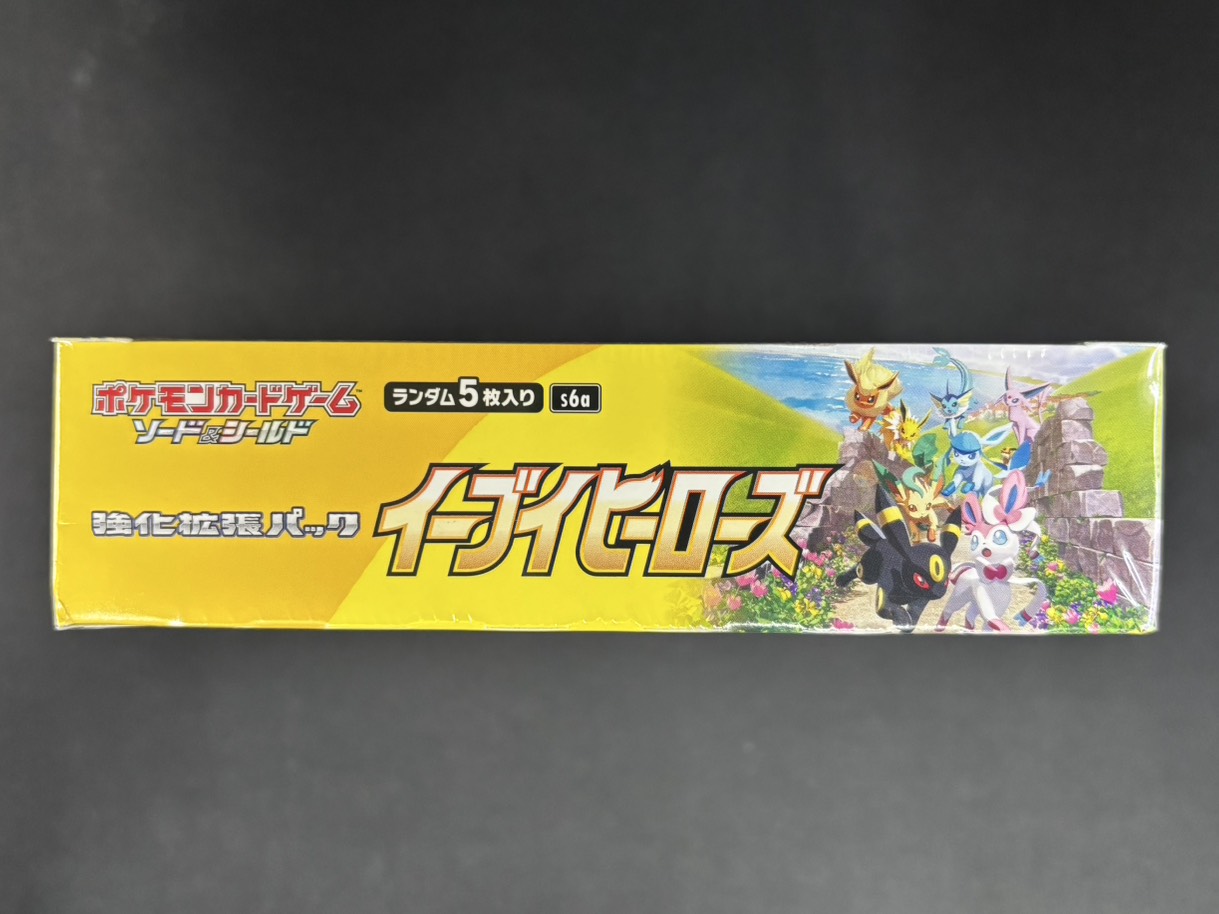 【店頭同時出品中】【状態B】イーブイヒーローズ《未開封BOX》