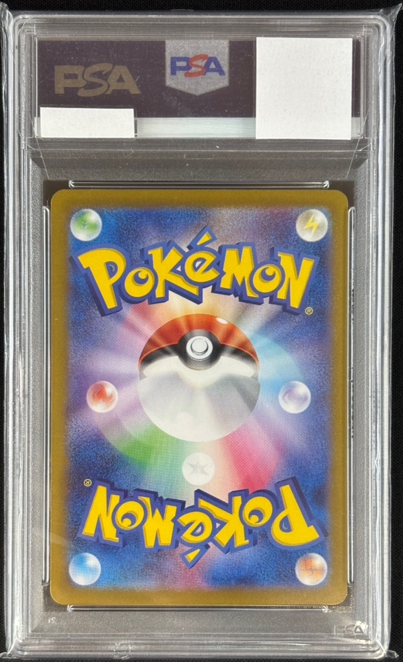 ホップのザシアンex《PSA10》[SAR](SV9-128/100) | ポケモンカード