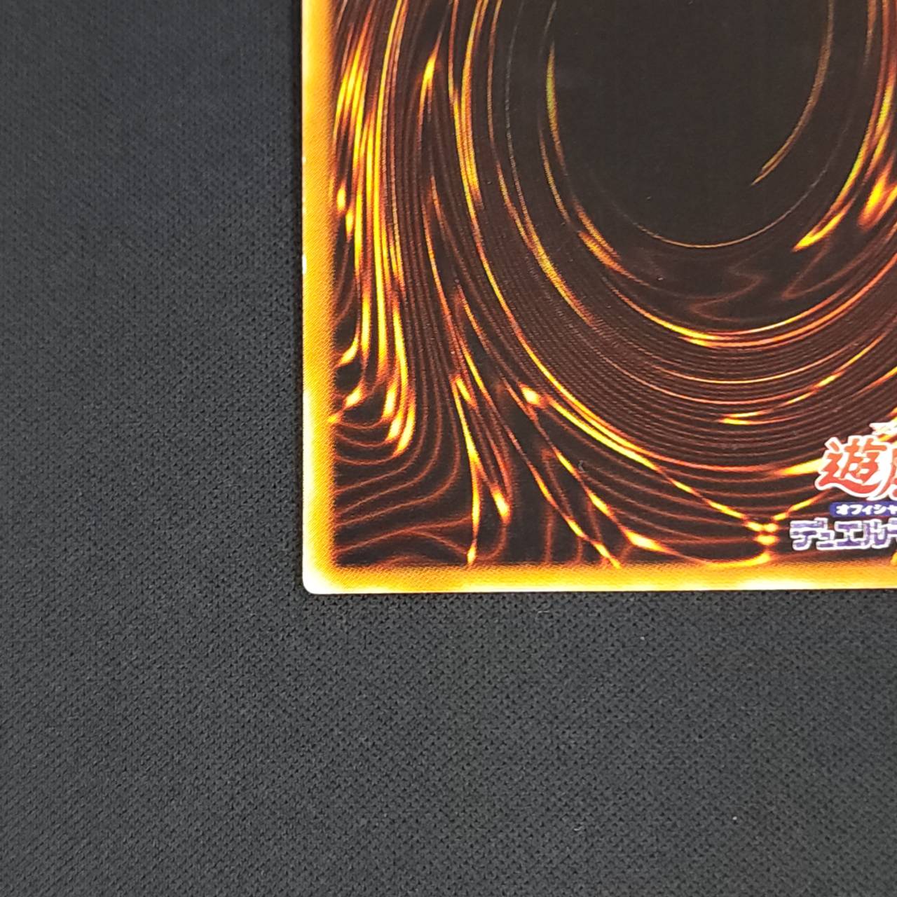 状態B】封印されしエクゾディア[ｱﾙﾃｨﾒｯﾄ](307-057) | 遊戯王,特価