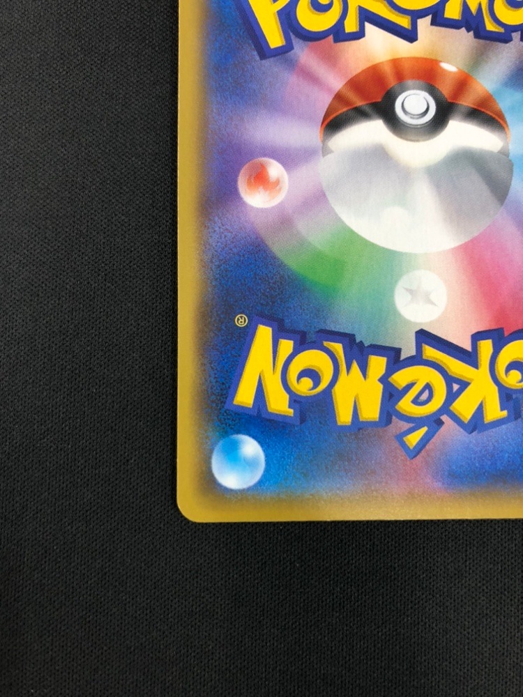 状態B】Venusaur/フシギバナ《英語》[](15/102) | ポケモンカード