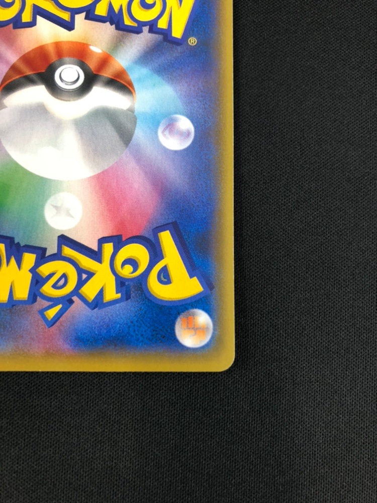 状態B】Venusaur/フシギバナ《英語》[](15/102) | ポケモンカード