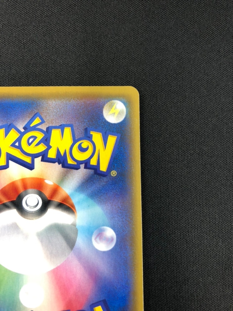 状態B】Venusaur/フシギバナ《英語》[](15/102) | ポケモンカード