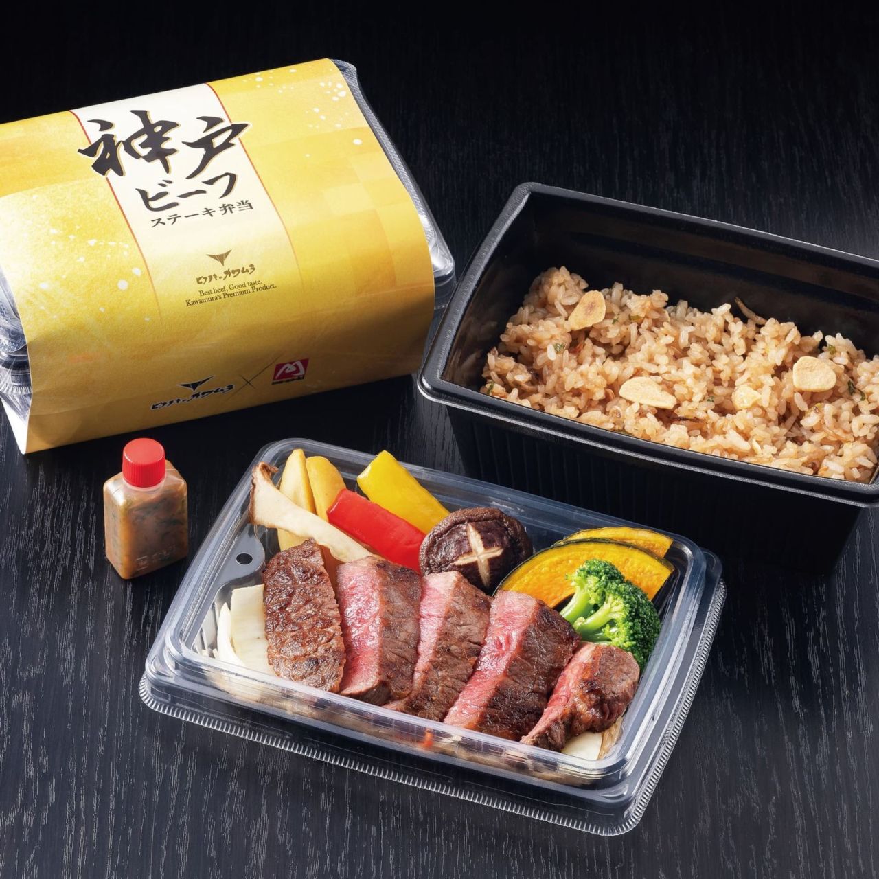 冷凍弁当 ビフテキのカワムラ 神戸ビーフステーキ弁当※お届けに10日かかる商品です
