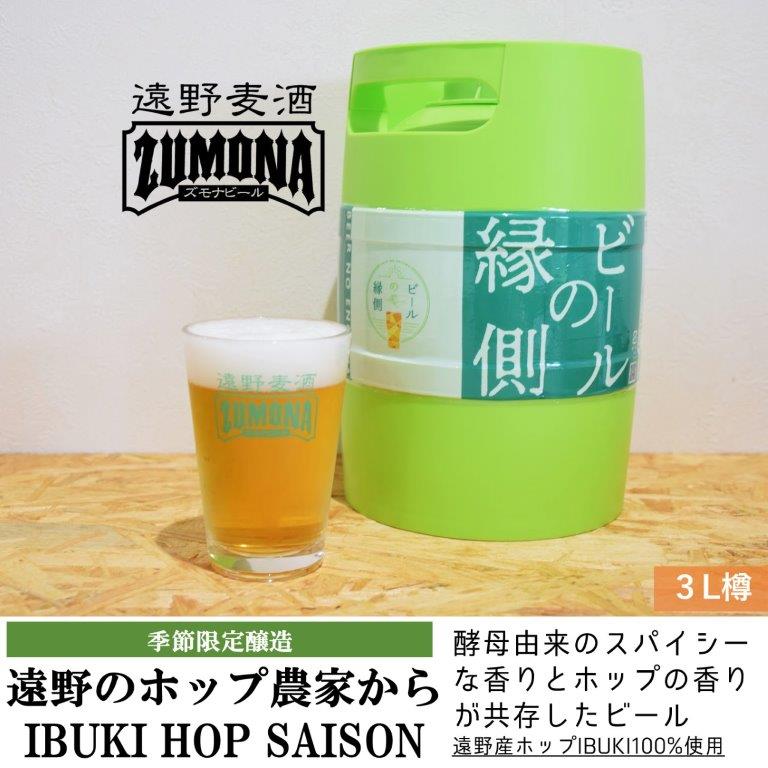 麦酒