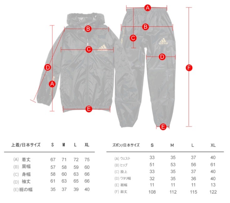 アディダス adidas ジッパー・フード付 トラディショナルサウナスーツ