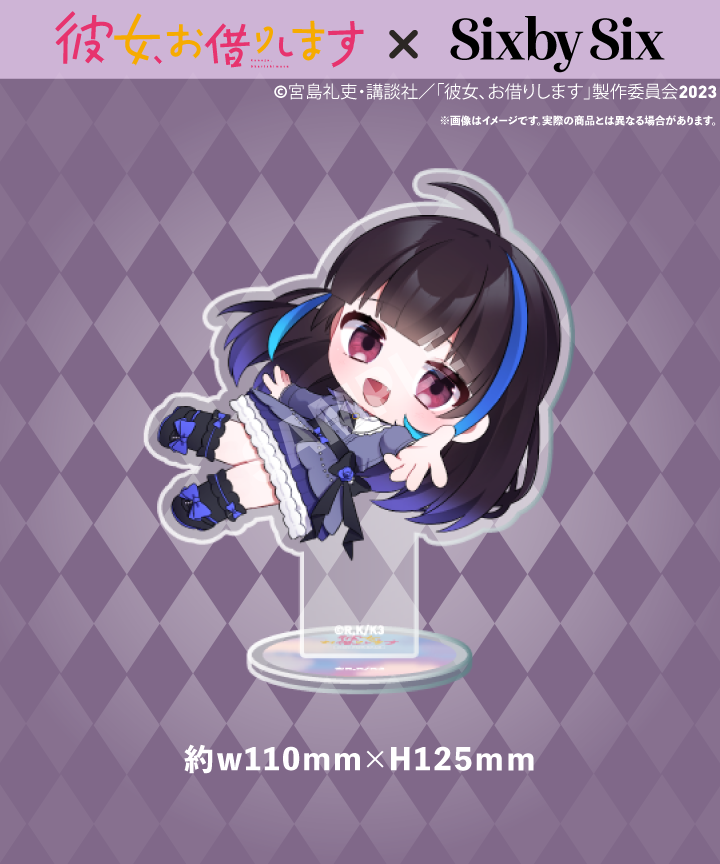 <彼女、お借りします> グラフィックTシャツ 八重森 みに Ver