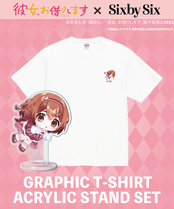 <彼女、お借りします> グラフィックTシャツ 桜沢 墨 Ver