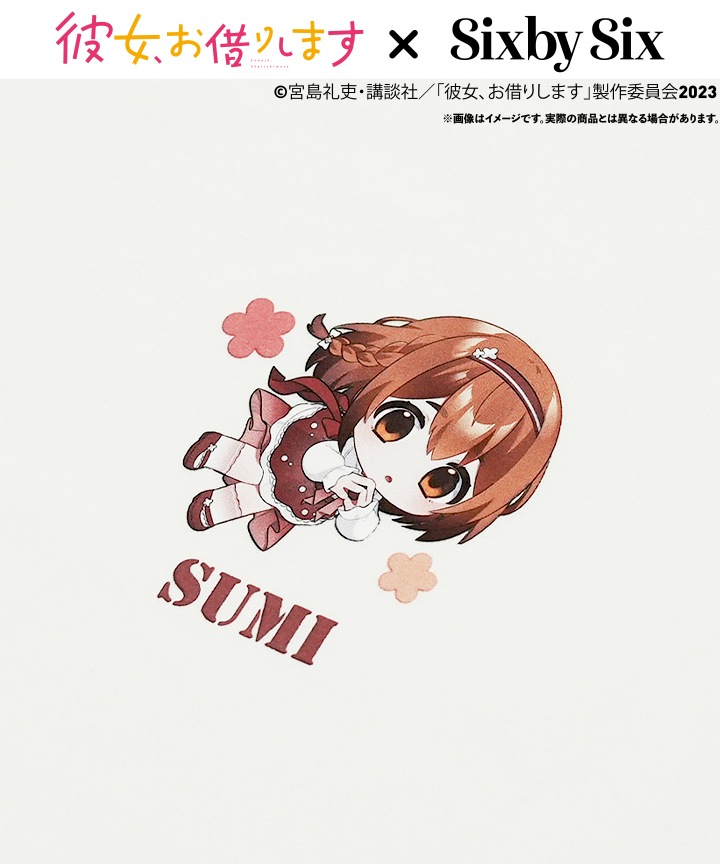 <彼女、お借りします> グラフィックTシャツ 桜沢 墨 Ver