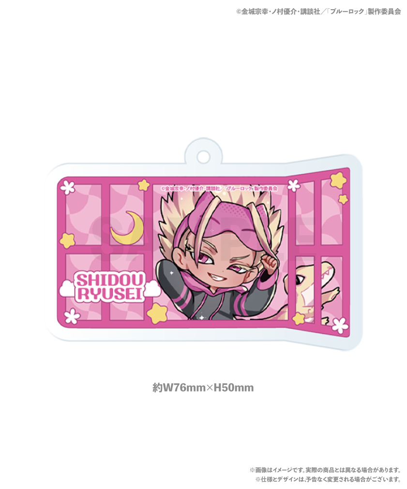 ブルーロック アクリルキーホルダー 講談社 ブルーロック> アクリルキーホルダー | すべての商品 | SixbySix