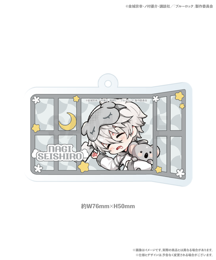 <ブルーロック> アクリルキーホルダー