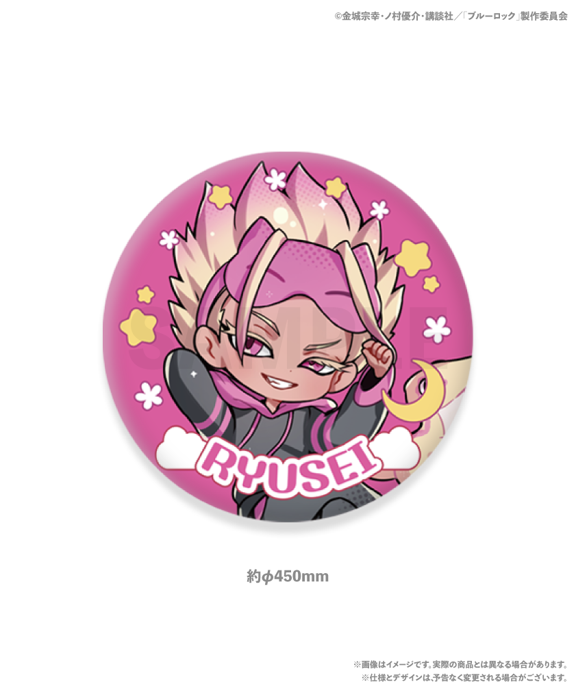 <ブルーロック> コレクションクッション