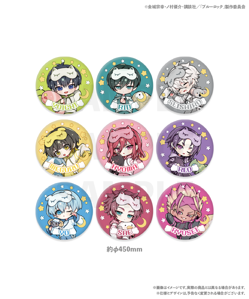 <ブルーロック> コレクションクッション