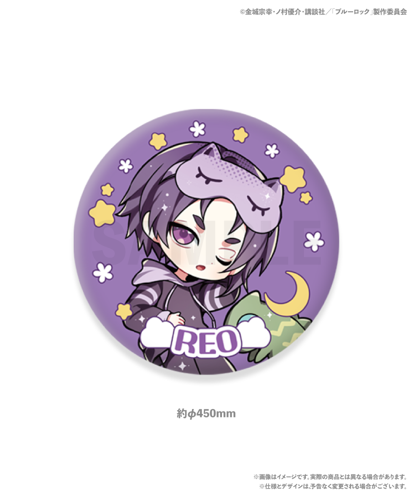 <ブルーロック> コレクションクッション