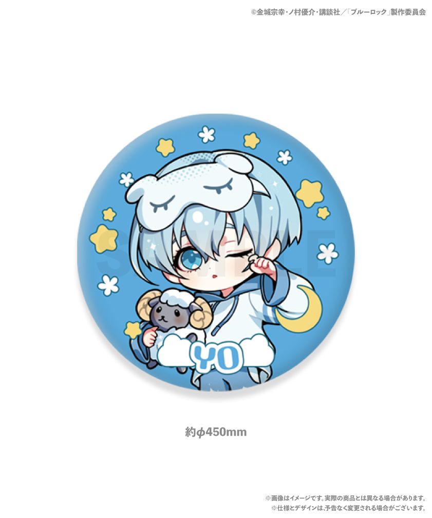 <ブルーロック> コレクションクッション