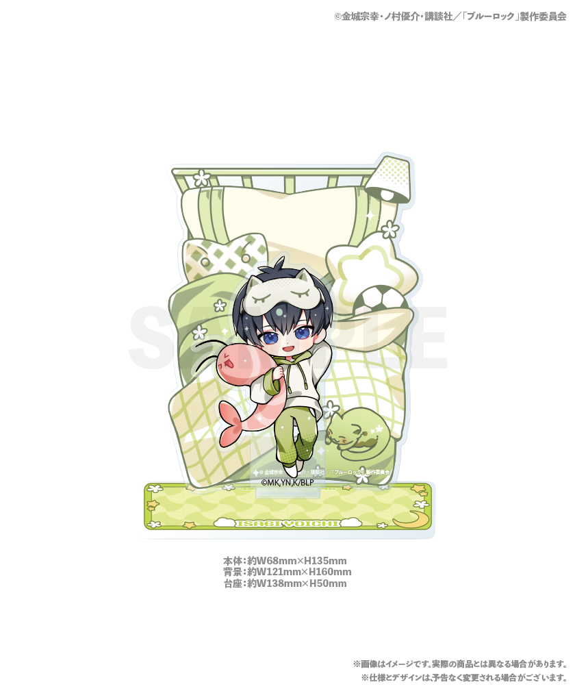 <ブルーロック>アクリルジオラマ