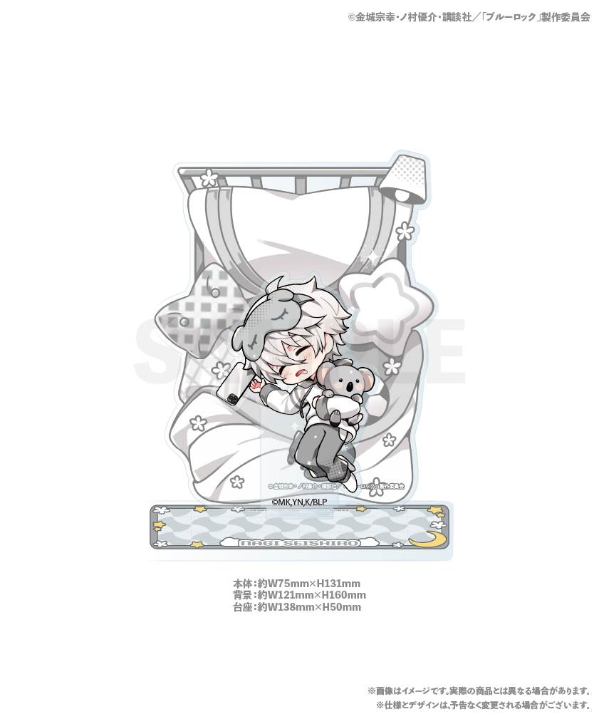 <ブルーロック>アクリルジオラマ