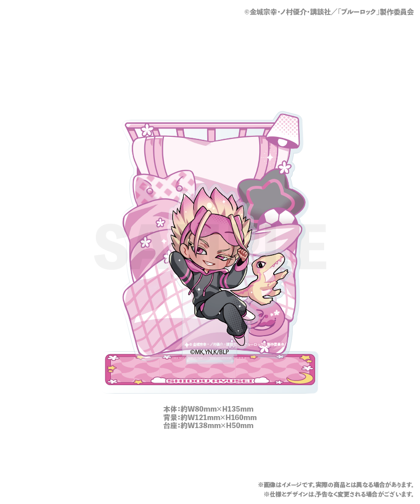 <ブルーロック>アクリルジオラマ