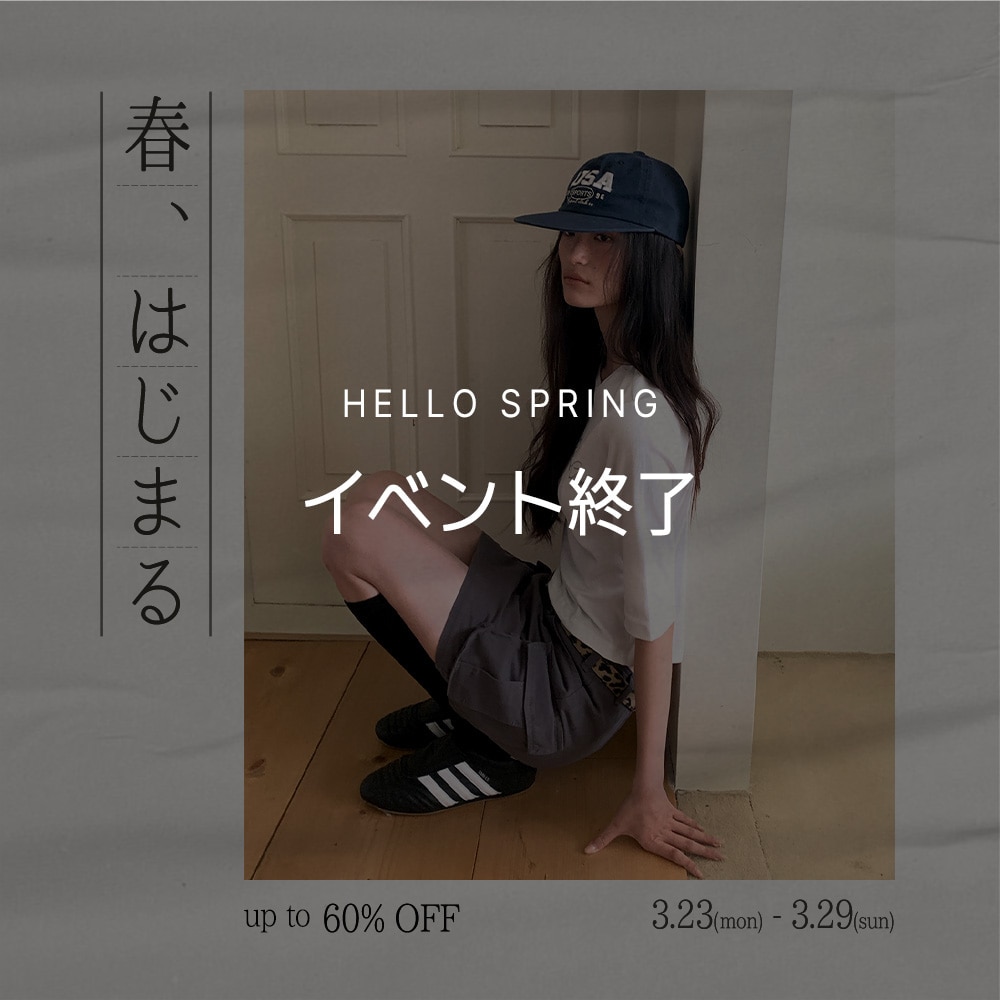 HELLO SPRING EVENT