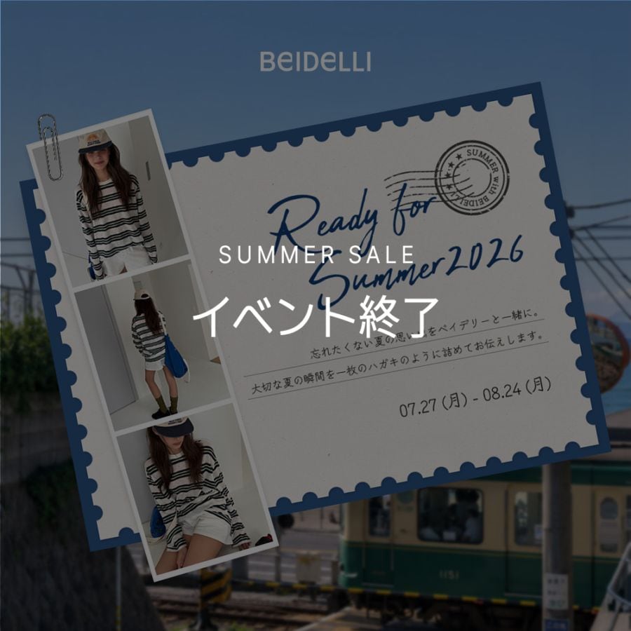 SUMMER SALE