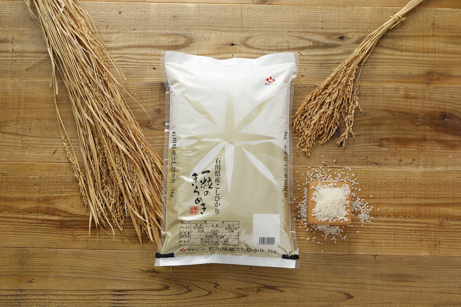 【令和7年産】コシヒカリ　一粒のきらめき　5㎏　石川県産