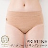 オーガニックコットン PRISTINE(プリスティン)　CSY天竺 サニタリー・ストリング ショーツ（メール便使用で送料無料！）
