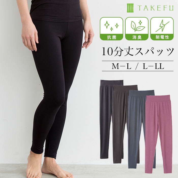 TAKEFU 竹布 10分丈スパッツ（レディース）（メール便使用で送料無料！）