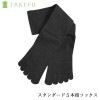 TAKEFU 竹布 スタンダード5本指ソックス（メール便使用で送料無料！）