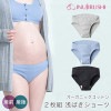 【2枚組】オーガニックコットン100% 浅ばきショーツ(産前・産後) 犬印 ISH296S(開封後返品不可商品)(メール便使用) INUJIRUSHI マタニティ
