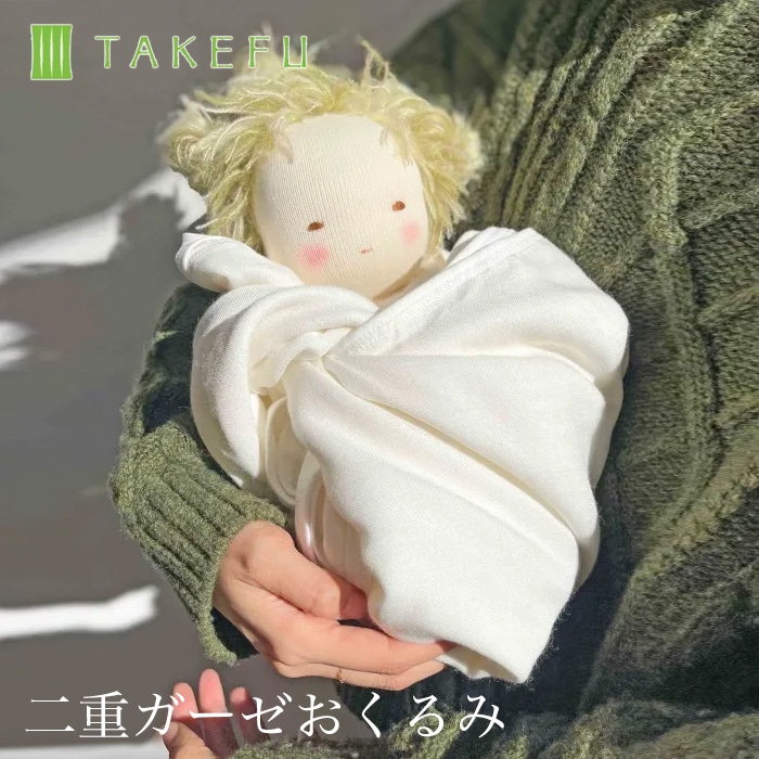 TAKEFU 竹布 二重 ガーゼ おくるみ（ベビー用 ※衛生上返品不可商品）メール便使用