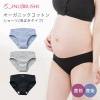 犬印 オーガニックコットン 綿100%浅ばきショーツ  マタニティショーツ SH2564（メール便使用）（開封後返品不可商品）