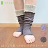TAKEFU 竹布 ほっこりあったかレッグウォーマー（メール便送料無料）（開封後返品不可商品）ナファ ナファ生活研究所 抗菌 敏感肌 アトピー 無農薬 オーガニック 肌にやさしい 天然繊維 竹繊維 た