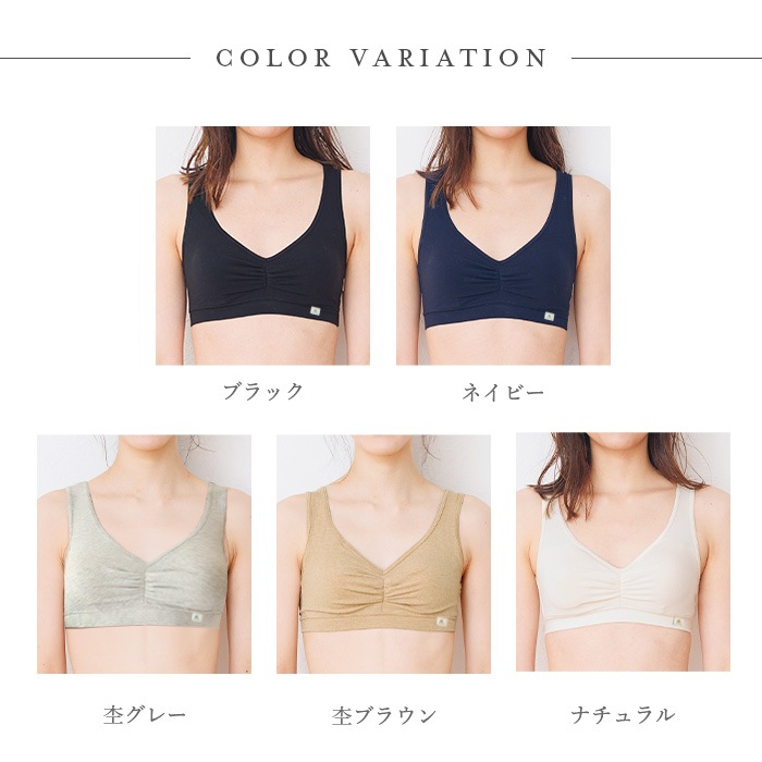 ATIRUNA アティルナ ゴムなしソフトブラ(メール便使用で送料無料!)AT210009 オーガニックコットン