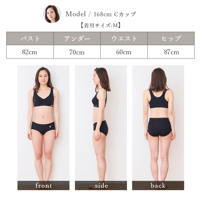 ATIRUNA アティルナ ゴムなしソフトブラ(メール便使用で送料無料!)AT210009 オーガニックコットン