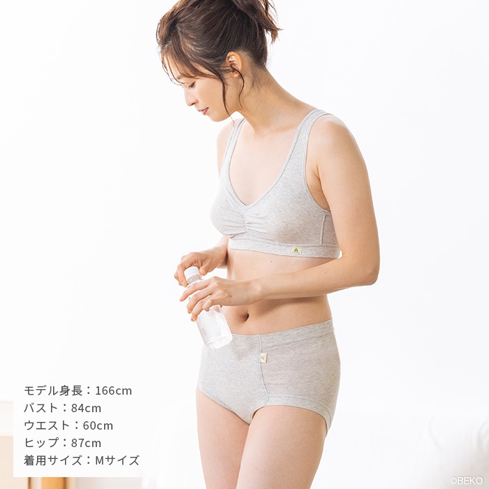 ATIRUNA アティルナ ゴムなしソフトブラ(メール便使用で送料無料!)AT210009 オーガニックコットン