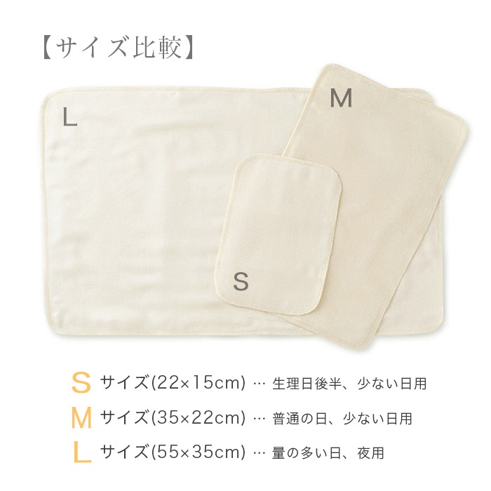 【送料無料】【２枚組】TAKEFU竹布・布ナプキンＬ ２枚組（メール便使用）