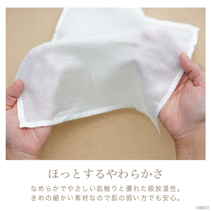 少し大きくなってリニューアル【送料無料】【2枚組】TAKEFU竹布 NEW洗顔クロス 2枚組 日本製(メール便使用)