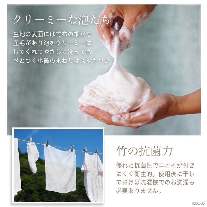 少し大きくなってリニューアル【送料無料】【2枚組】TAKEFU竹布 NEW洗顔クロス 2枚組 日本製(メール便使用)