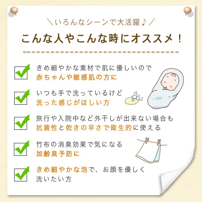 少し大きくなってリニューアル【送料無料】【2枚組】TAKEFU竹布 NEW洗顔クロス 2枚組 日本製(メール便使用)