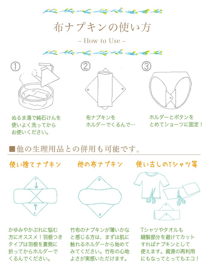 【送料無料】【２枚組】TAKEFU竹布・布ナプキンＬ ２枚組（メール便使用）