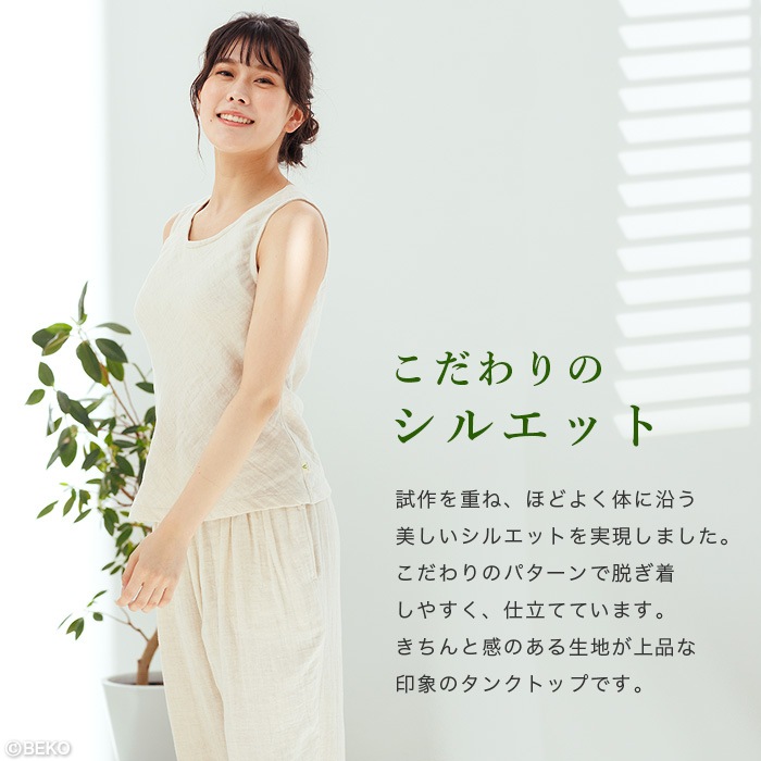 【ブラパッドポケット無しでリニューアル！】ATIRUNA アティルナ CLタンクトップ（メール便使用で送料無料！）AT210008 オーガニックコットン