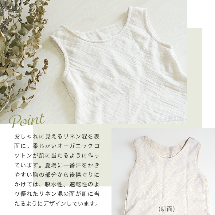 【ブラパッドポケット無しでリニューアル！】ATIRUNA アティルナ CLタンクトップ（メール便使用で送料無料！）AT210008 オーガニックコットン