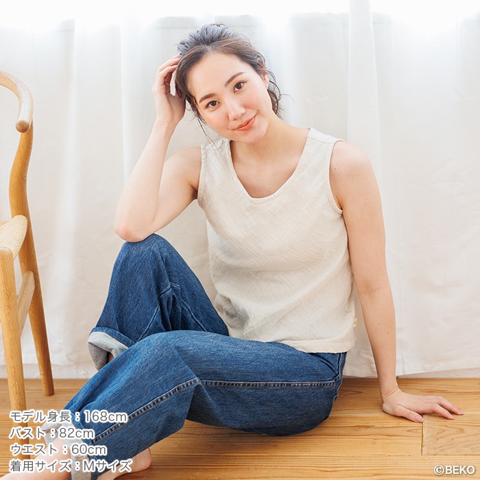 【ブラパッドポケット無しでリニューアル！】ATIRUNA アティルナ CLタンクトップ（メール便使用で送料無料！）AT210008 オーガニックコットン