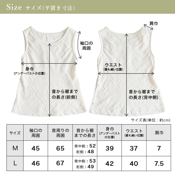 【ブラパッドポケット無しでリニューアル！】ATIRUNA アティルナ CLタンクトップ（メール便使用で送料無料！）AT210008 オーガニックコットン