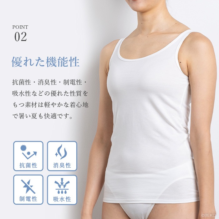 TAKEFU さらりノースリーブ(メール便使用で送料無料!)