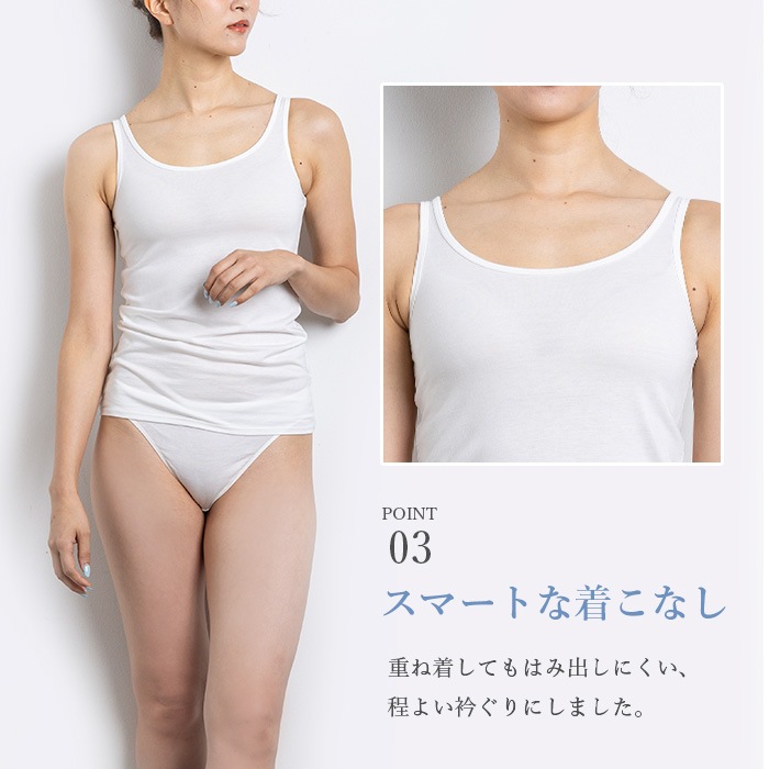 TAKEFU さらりノースリーブ(メール便使用で送料無料!)