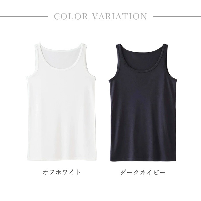 TAKEFU さらりノースリーブ(メール便使用で送料無料!)