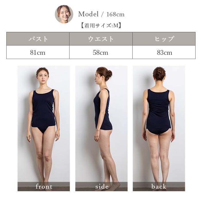 TAKEFU さらりノースリーブ(メール便使用で送料無料!)