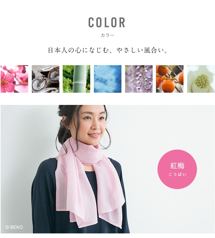 TAKEFU竹布・和布（なごみぬの） （メール便使用で送料無料