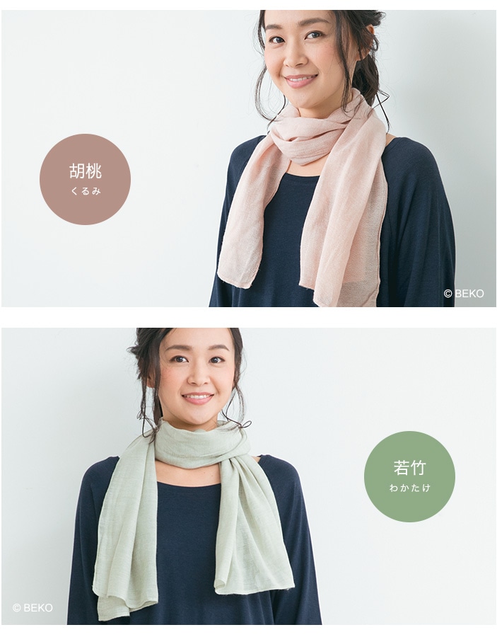 TAKEFU竹布・和布(なごみぬの) (メール便使用で送料無料!)