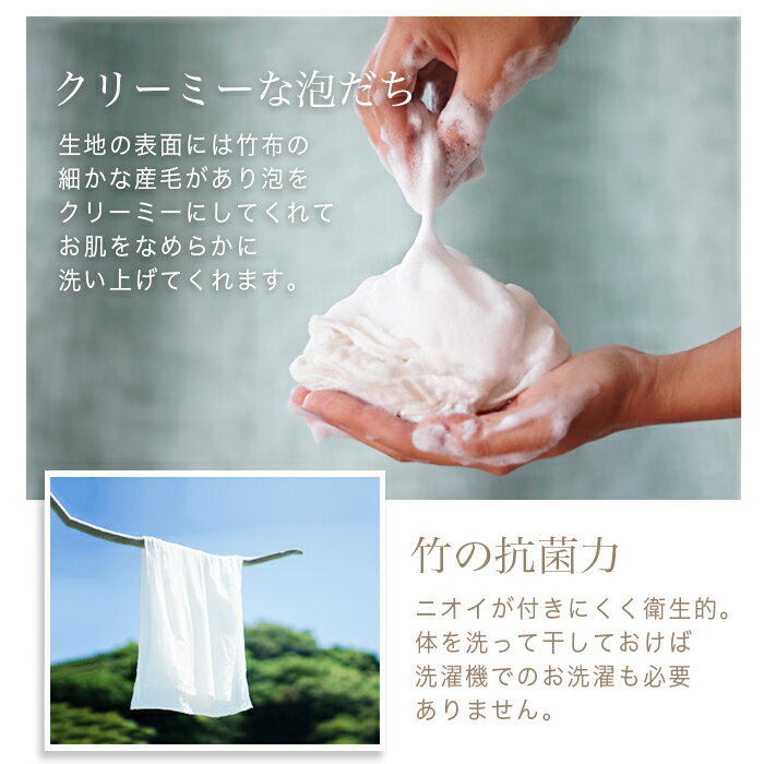 【送料無料】TAKEFU 竹布 ＮＥＷボディタオル　ベビーソフト １枚 （メール便使用）